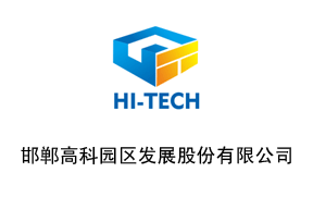 時產8T壓球機生產線